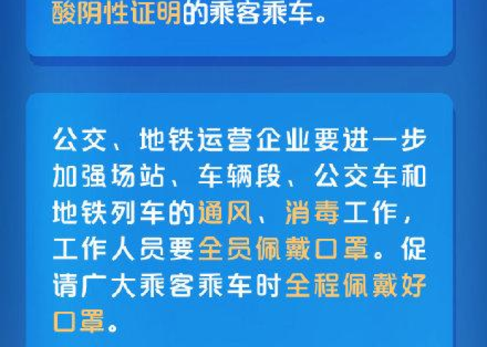 重庆疫情最新情况通报，重庆疫情最新情况通报今天