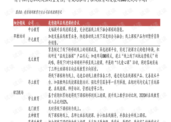 疫情最新疫情情况，疫情最新情况2021