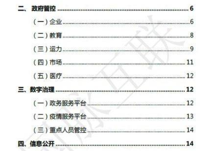 重庆疫情的最新数据统计图，重庆疫情报告最新数据