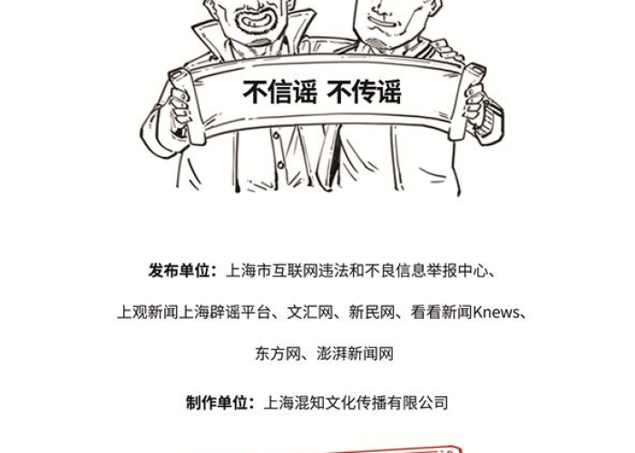 上海2020年疫情情况总结，2020年上海疫情数据真实吗