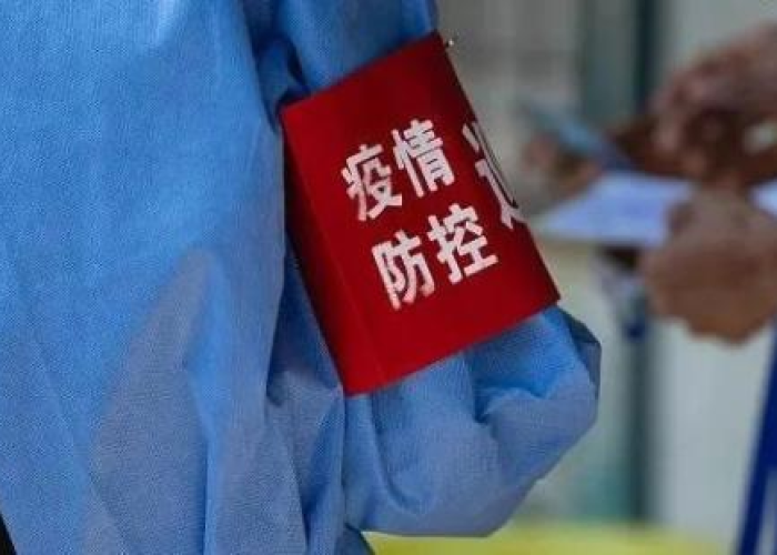 疫情什么时候放开管制政策，什么时候放开疫情封锁