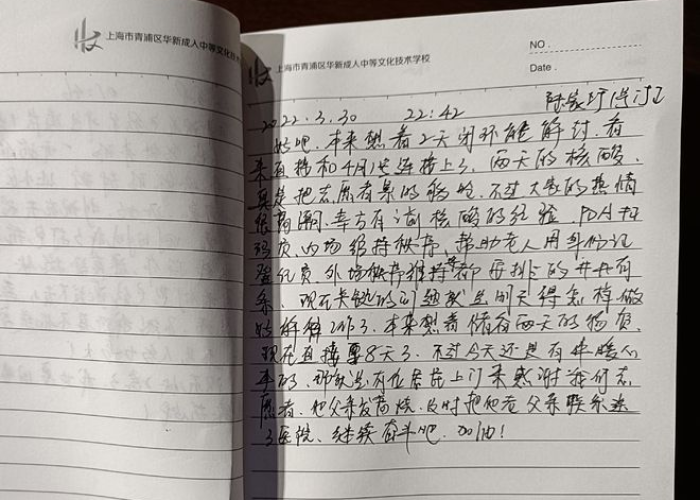 疫情期间我的家教故事怎么写，疫情期间的家庭感人故事作文600字