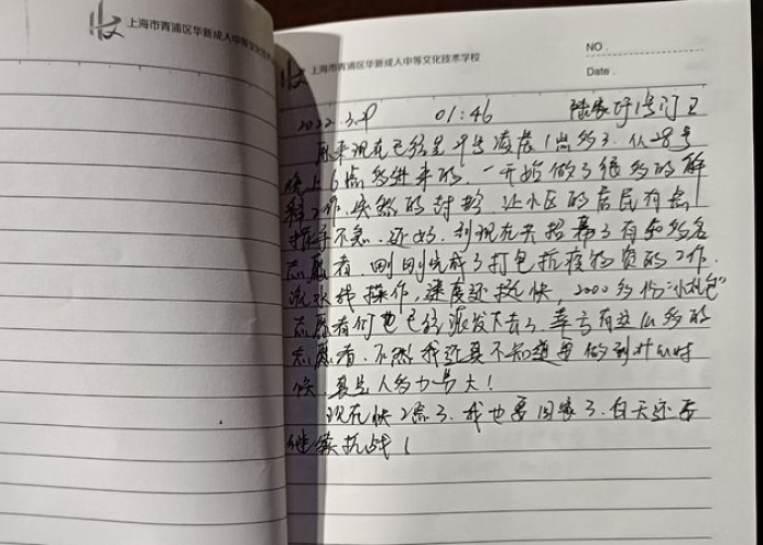 疫情期间我的家教故事怎么写，疫情期间的家庭感人故事作文600字