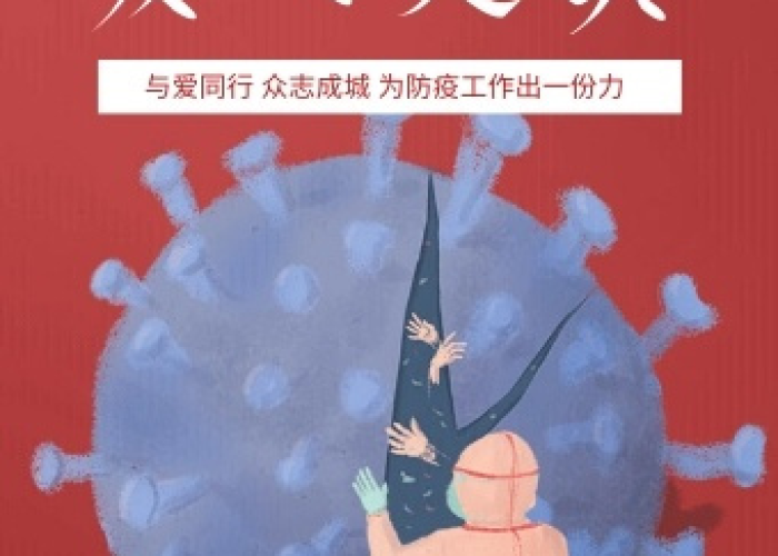 疫情开始是哪一天，疫情哪天开始出现的
