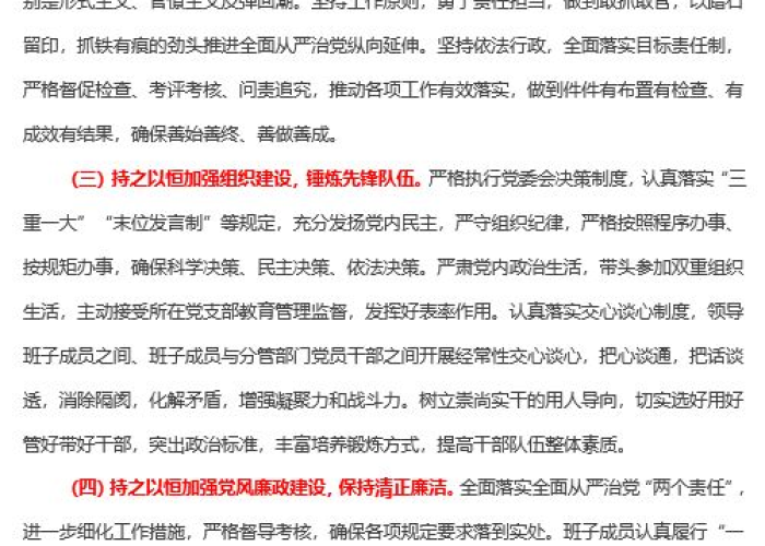 疫情期间首先要考虑生活的问题，疫情期间首先要考虑生活的问题英语