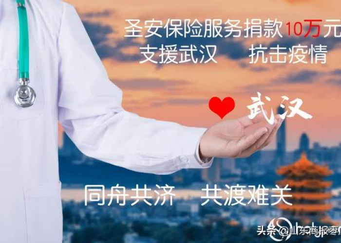 武汉疫情是怎么回事?，武汉疫情是什么原因发生的